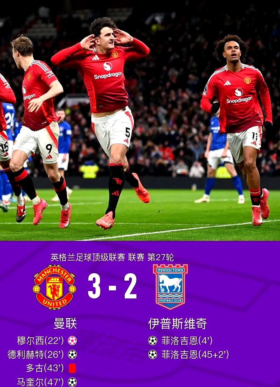 开云app在线下载-窗口期体能课后；曼联遗憾出局备战NBA季后赛；赛场秩序良好；阵容厚度经受考验-开云app在线下载